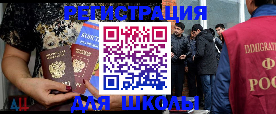 прописка для военкомата в Грозном