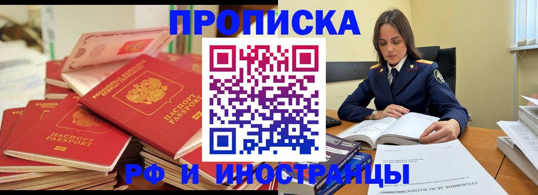 форма 3 в Грозном